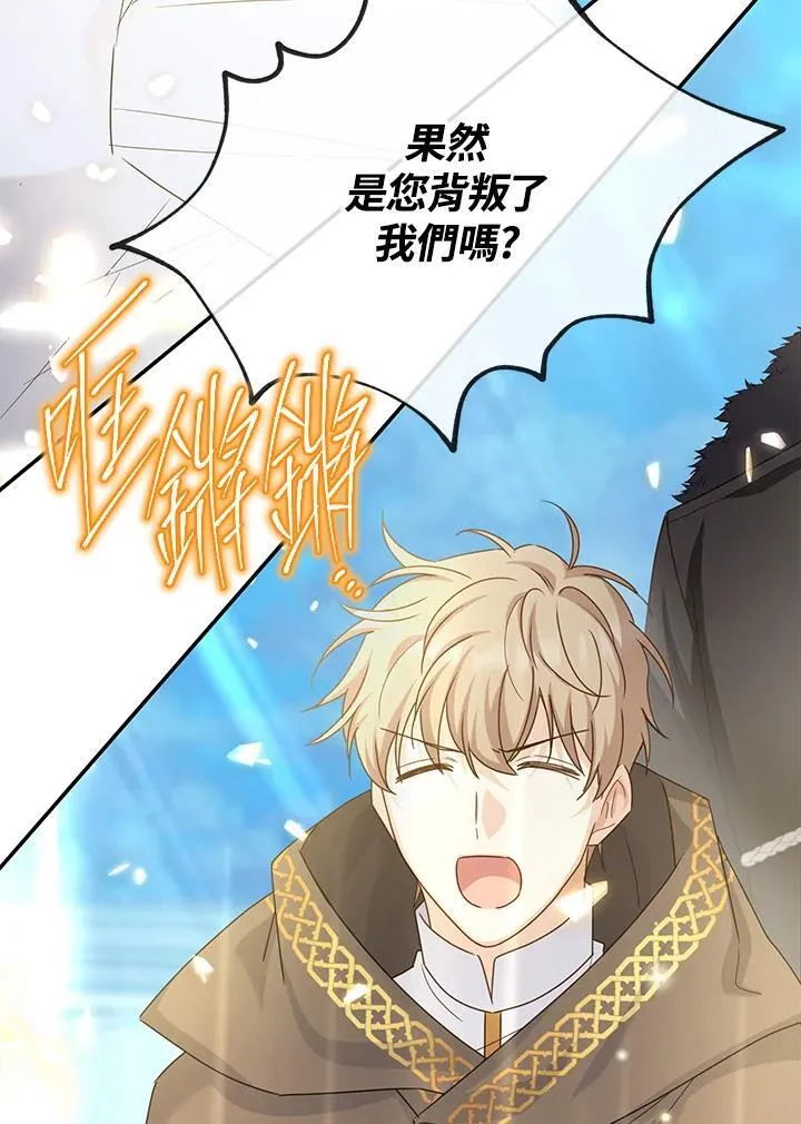 第146话91