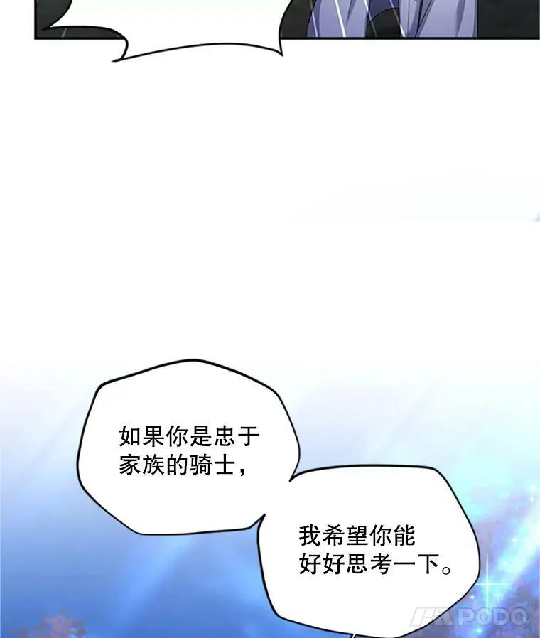 100.罪人67