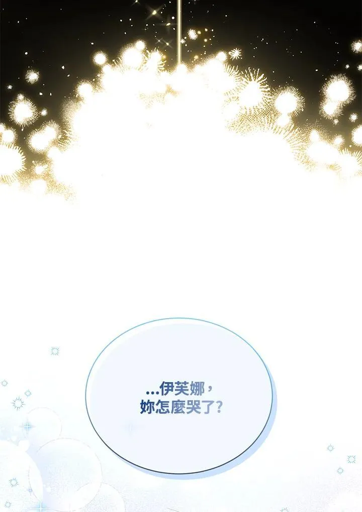 第134话22