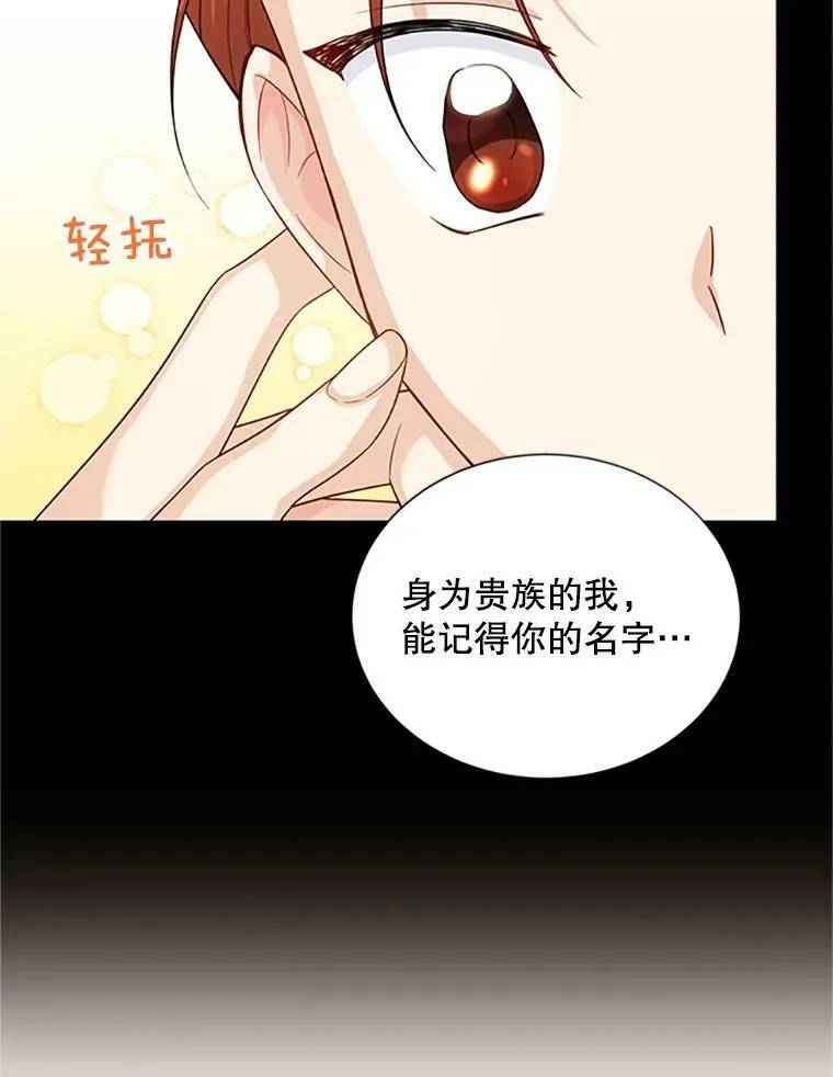 73.叛徒19