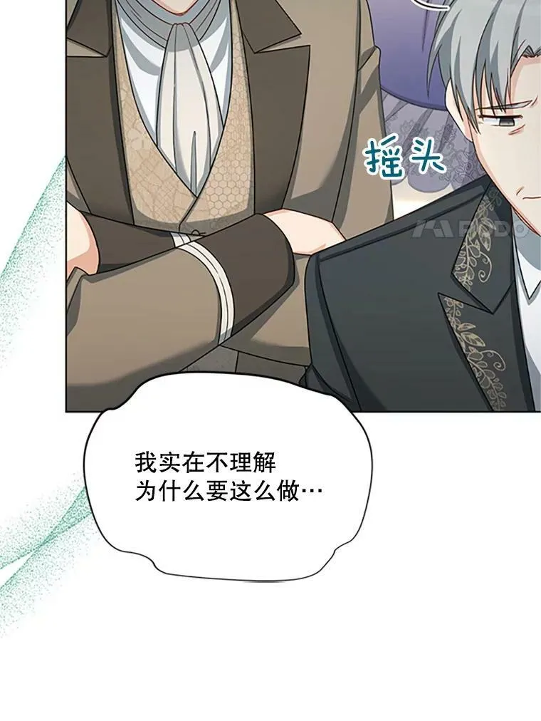 67.舞会的主人公65