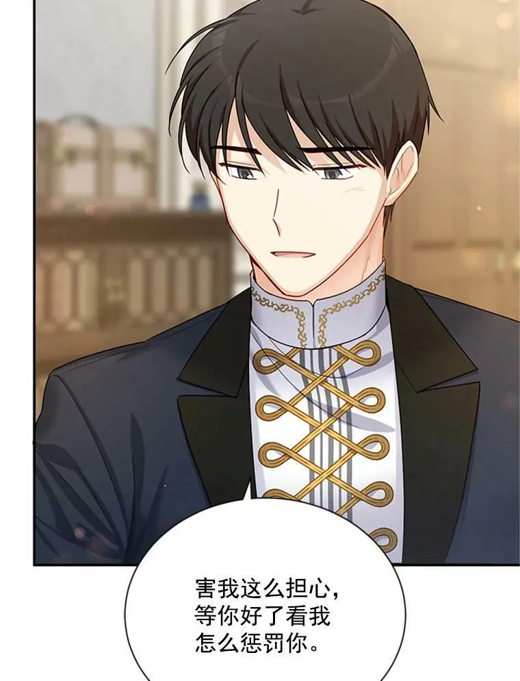 31.圣骑士巴德兰23