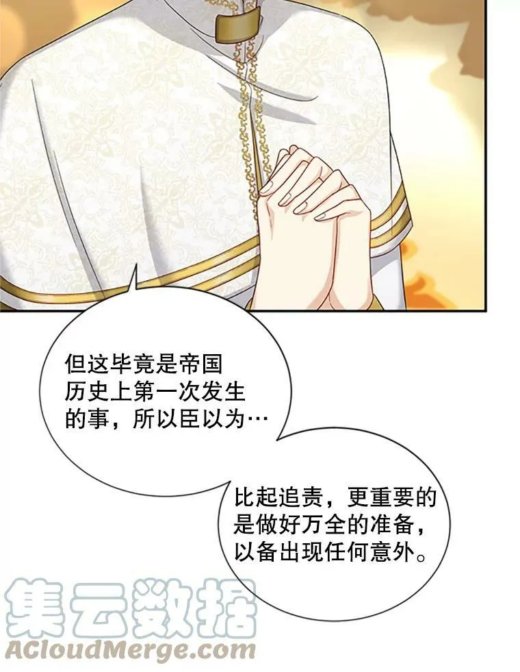 69.相信36