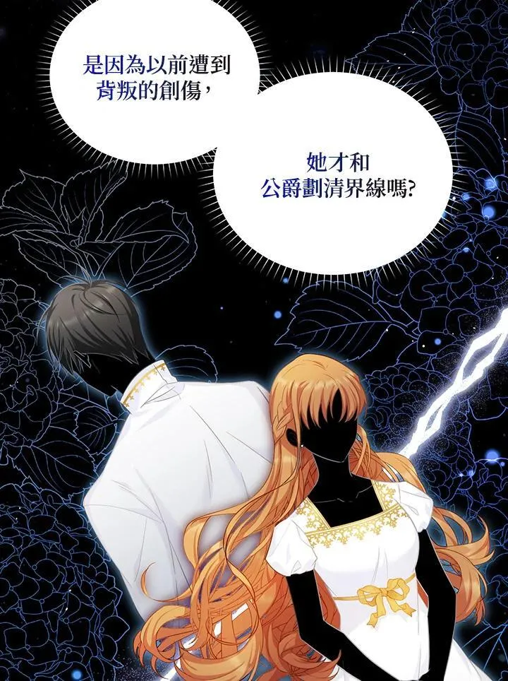 第116话102