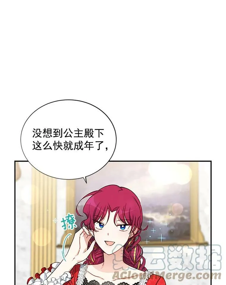 17.公主的生日宴72