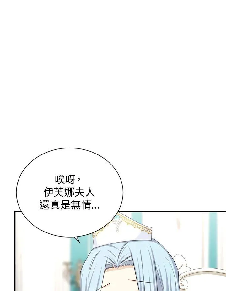 第129话70