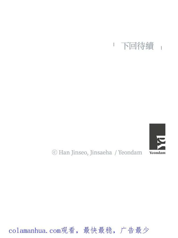 第121话117
