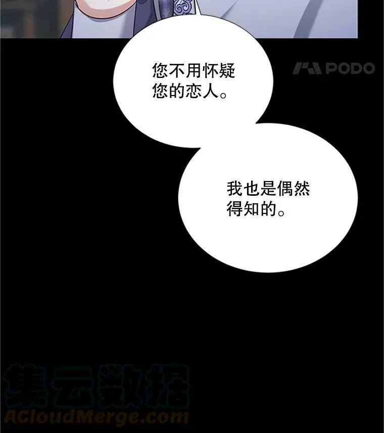 90.神秘人的帮助100