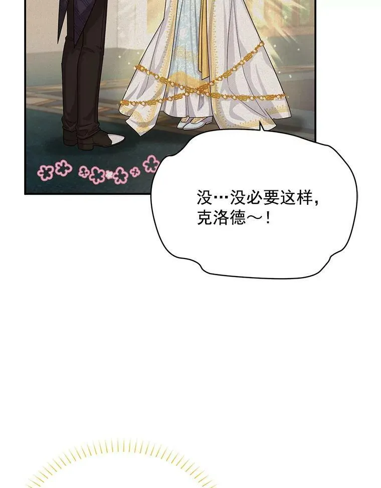 49.亲赴隔离区11