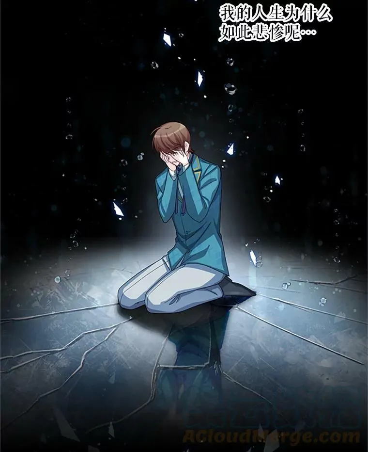 63.破罐子破摔52
