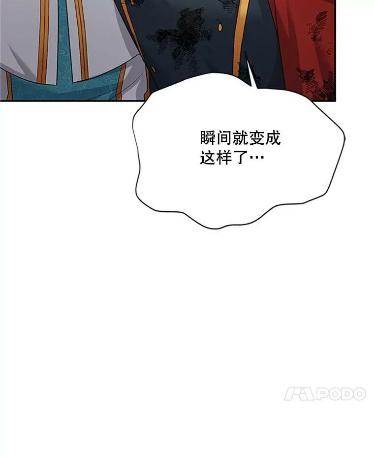102.遇袭94