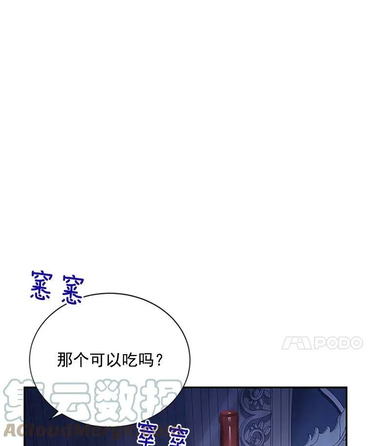 25.结婚初夜28