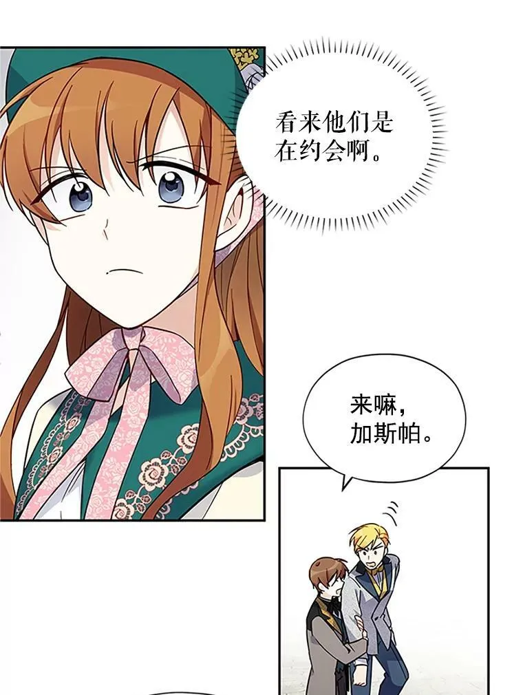 5.不愿再忍62