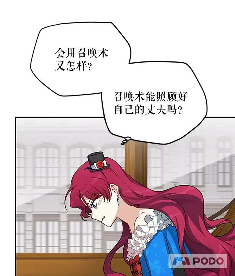 16.不一样的克洛德101