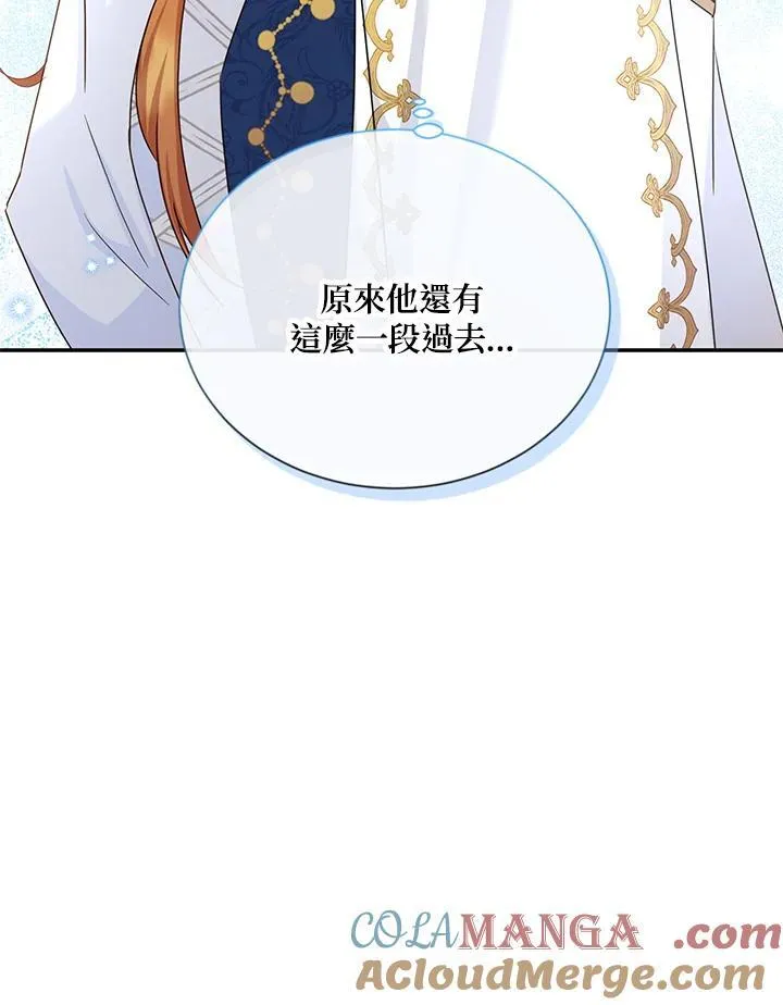 第141话76