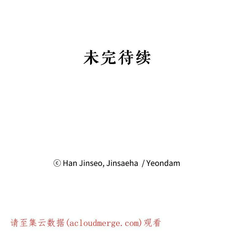 50.研究治疗之法101