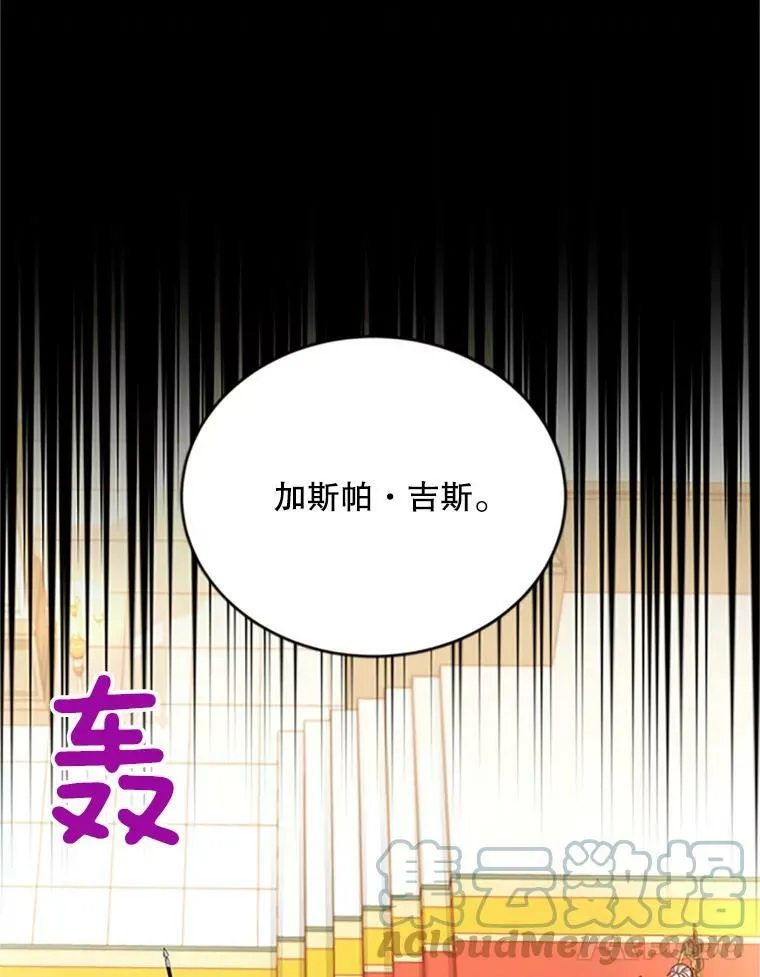 66.问罪20