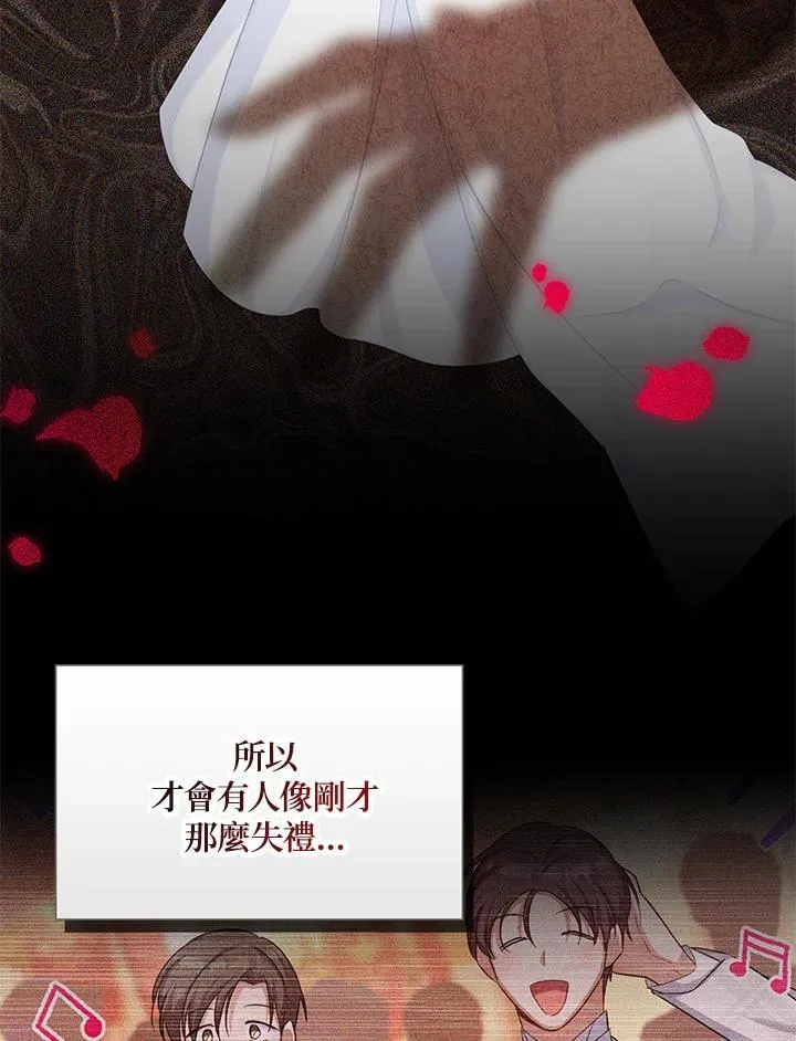第121话63