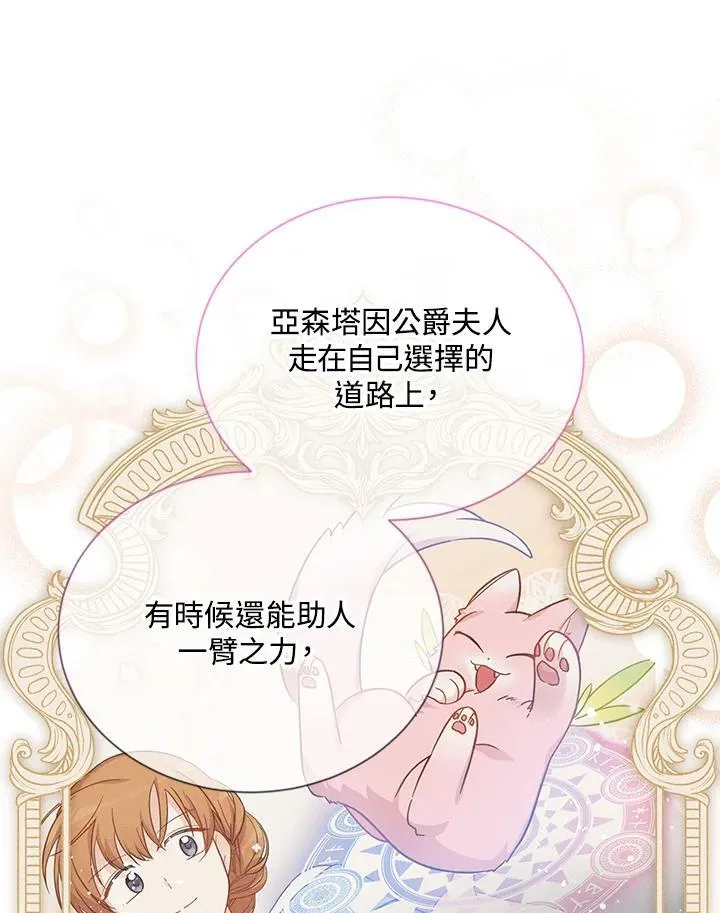 第147话74