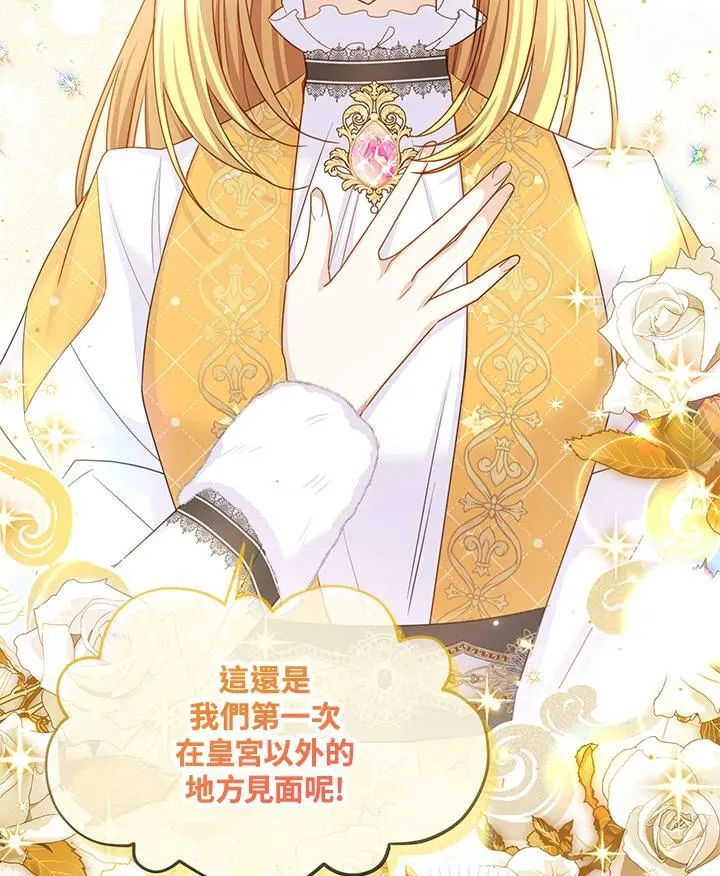 第136话54