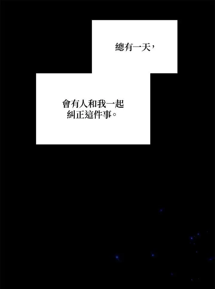 第133话18