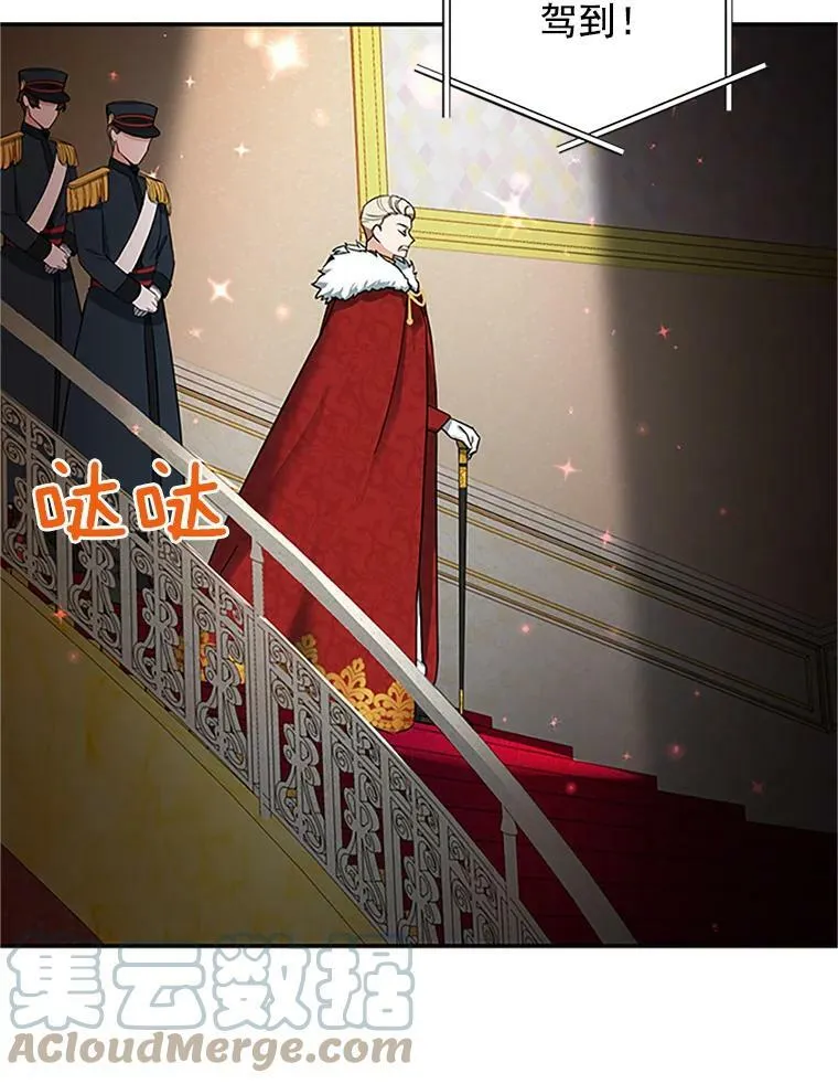 12.请求赐婚42