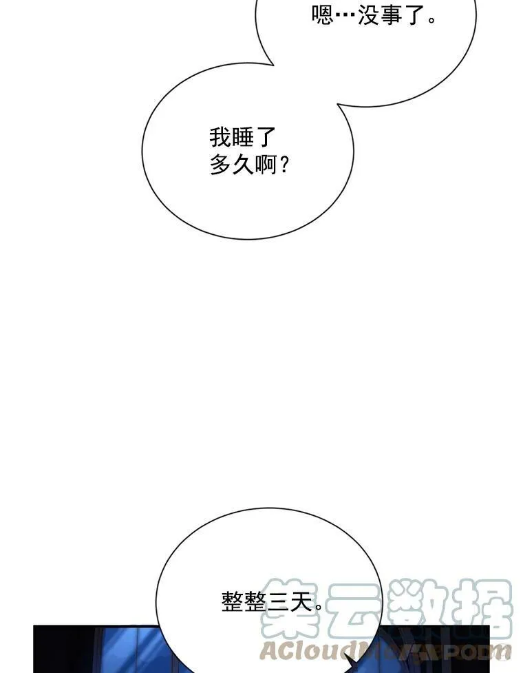 45.不要一个人去冒险21