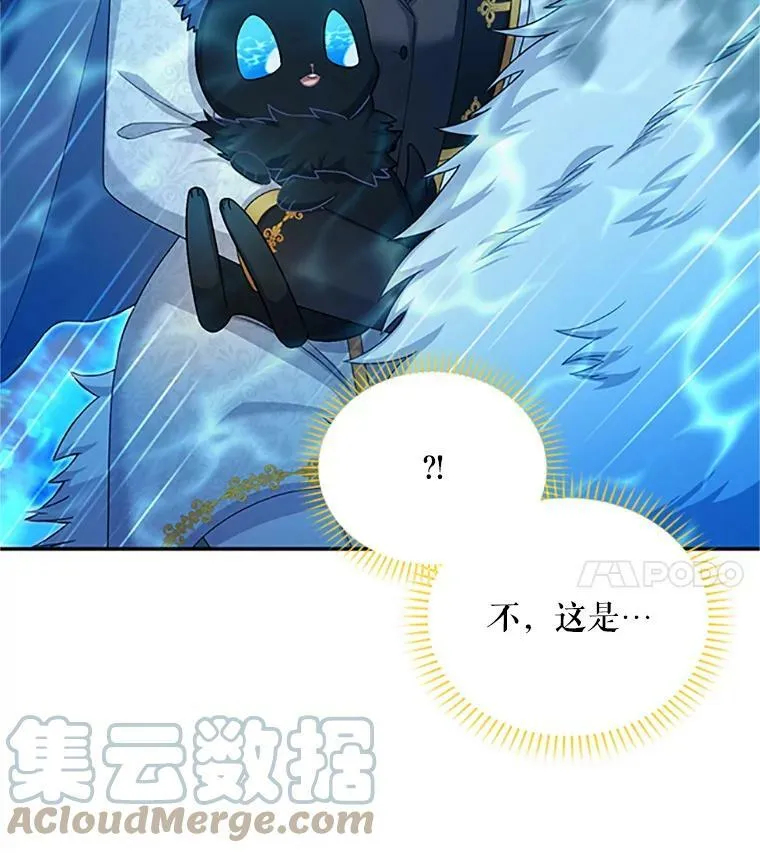 77.魔兽村28