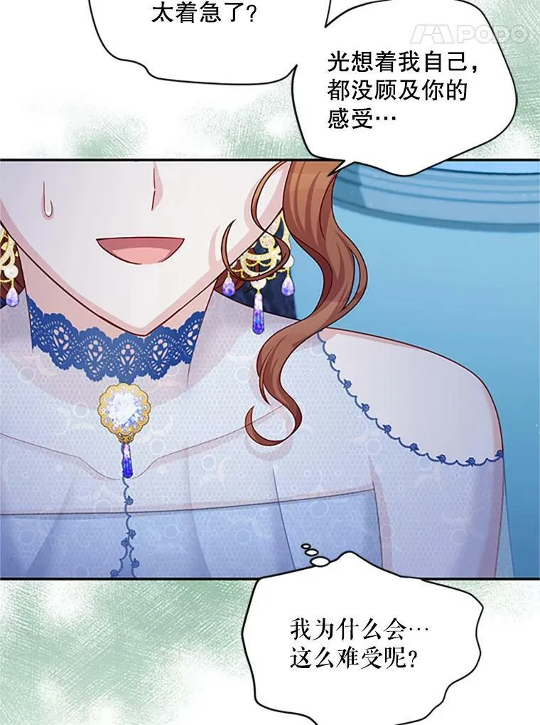 70.你也太熟练了66