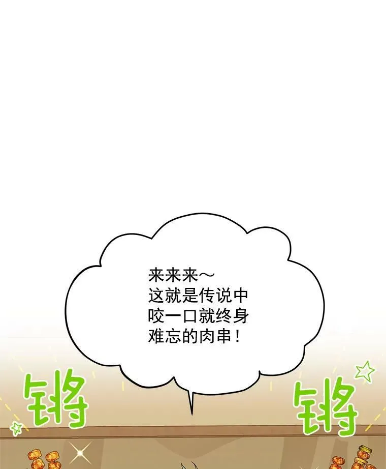 58.一起逛街51