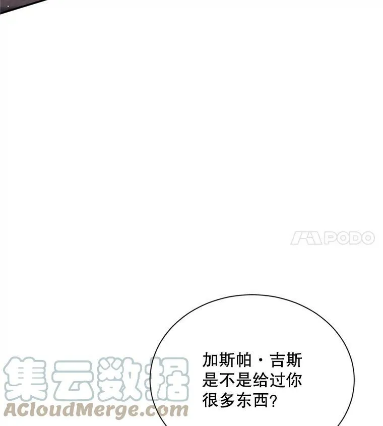 106.背叛68