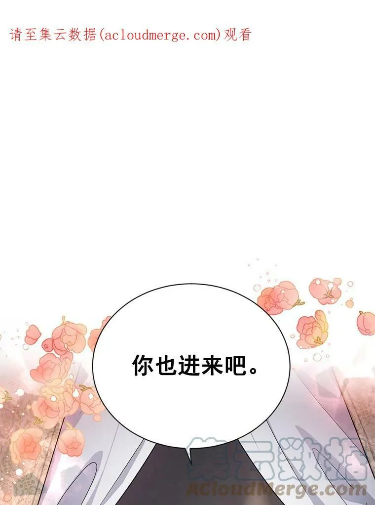 39.进入古魔法王国110