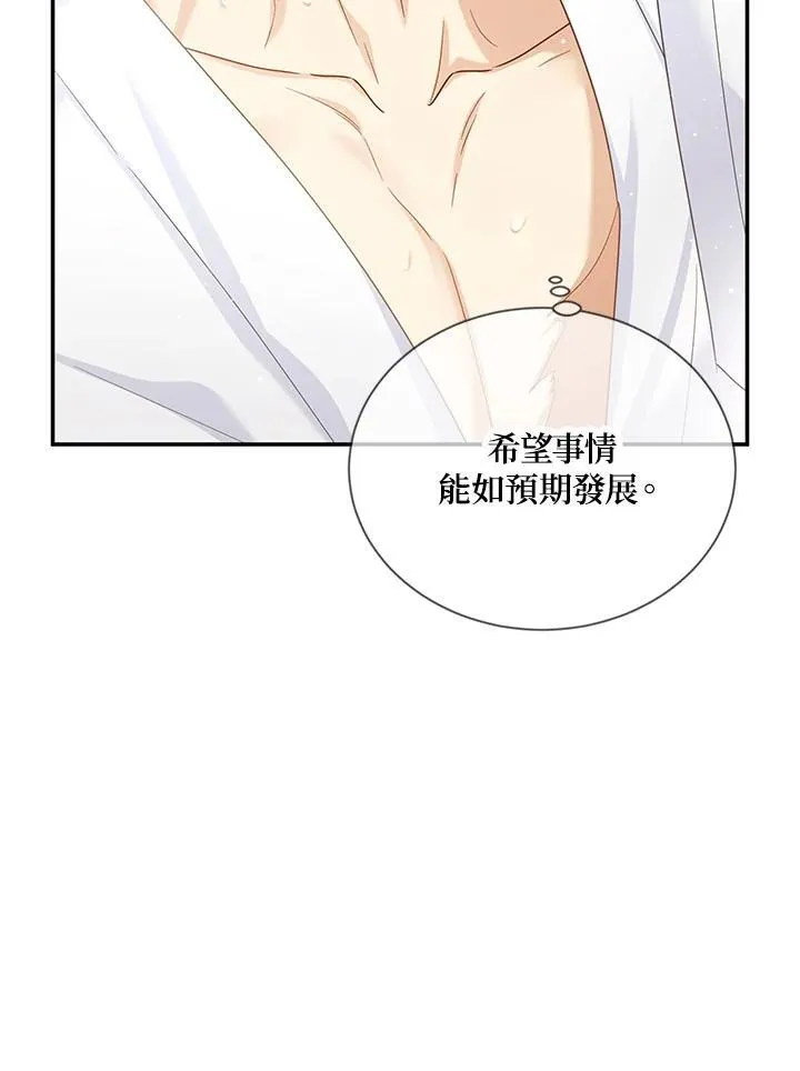 第135话83