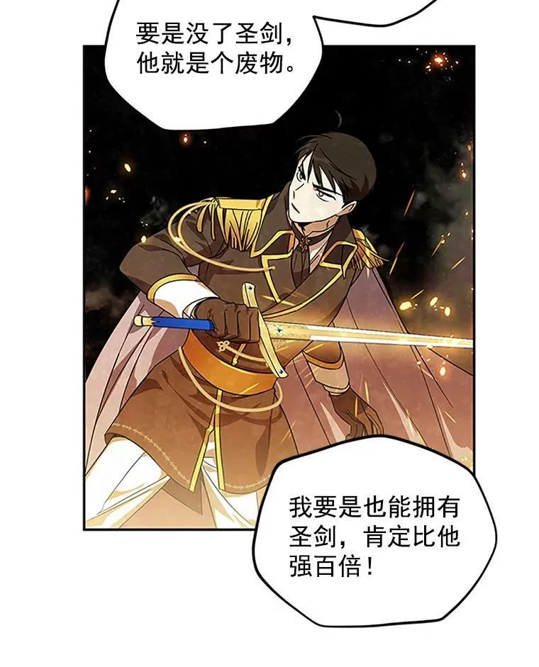 8.您能…和我结婚吗？43