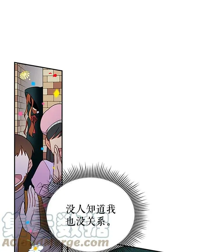 2.惨死重生24