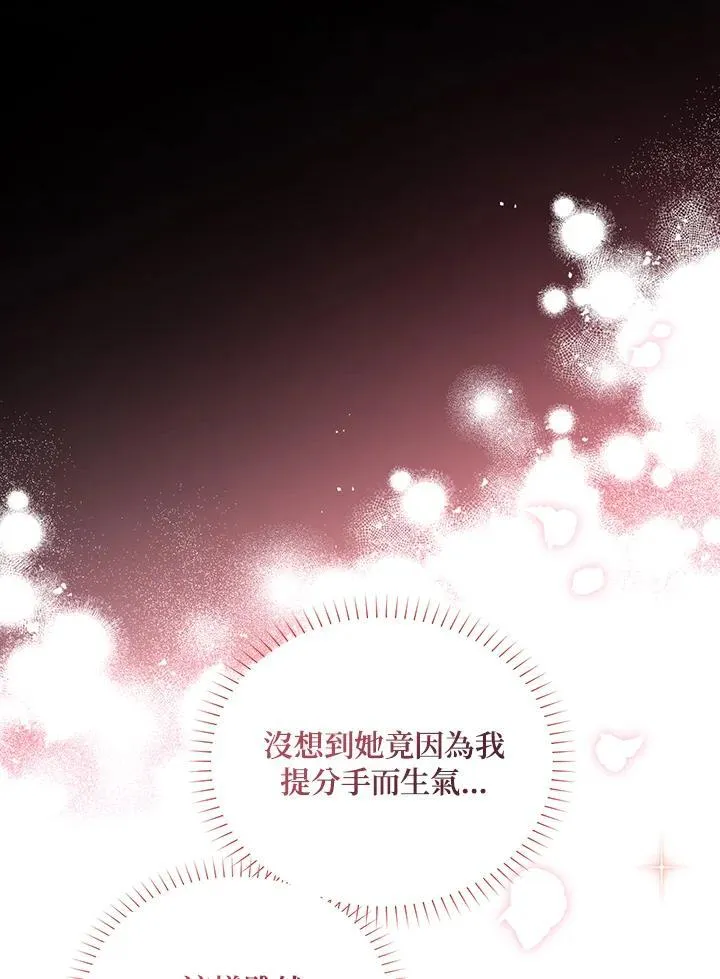 第117话99