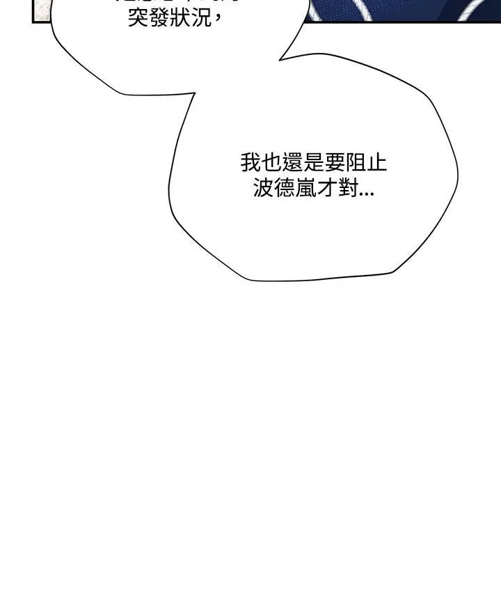 第140话65