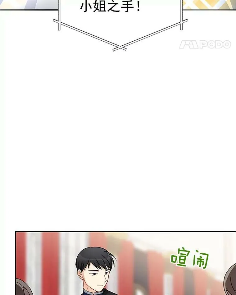 20.公主的选择110
