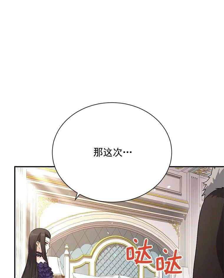 42.残忍的幻象47