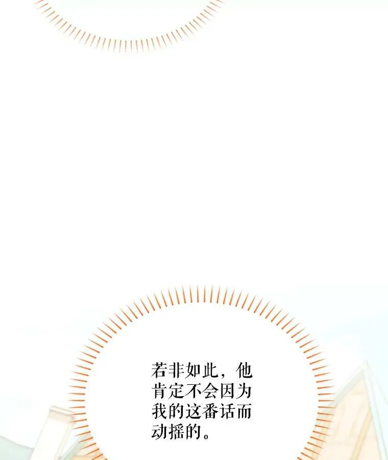 64.来到我身边65