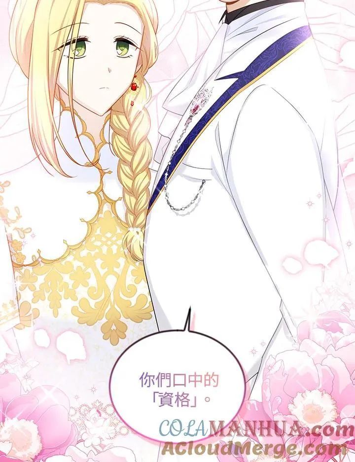 第121话12