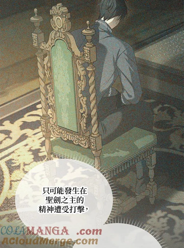 第138话112