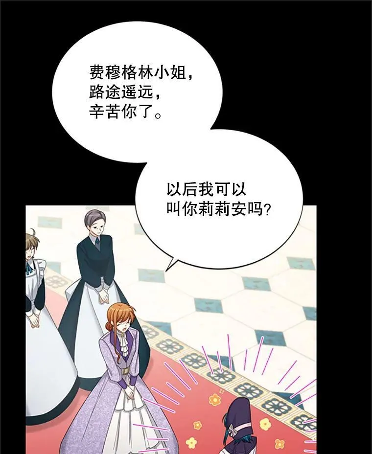 71.学习骑马58