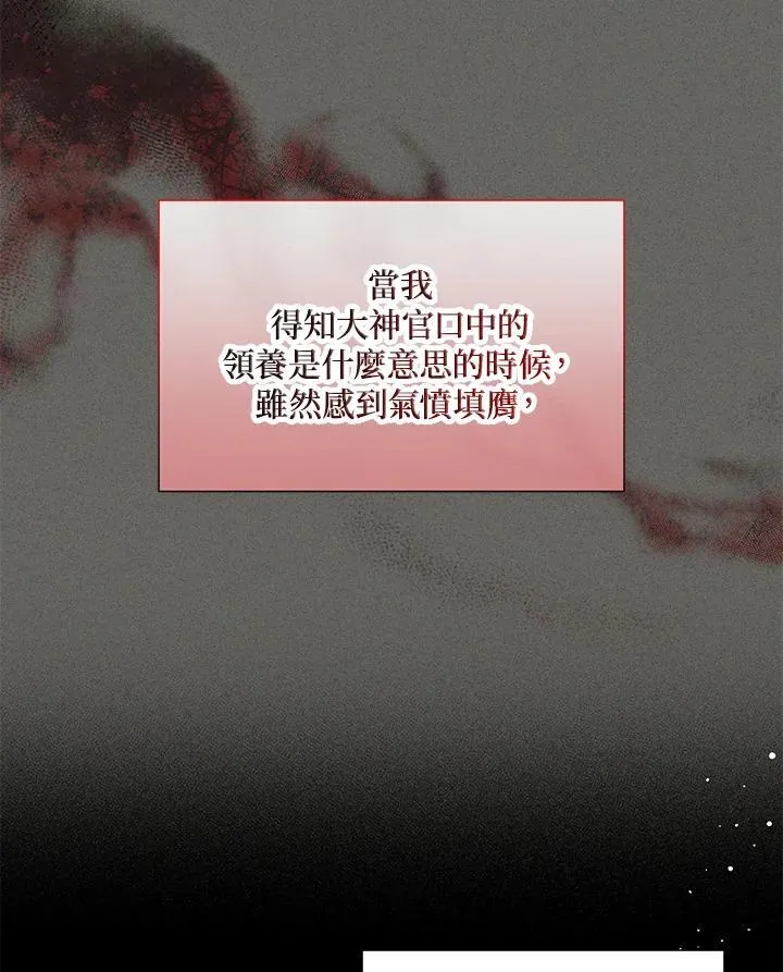第133话9