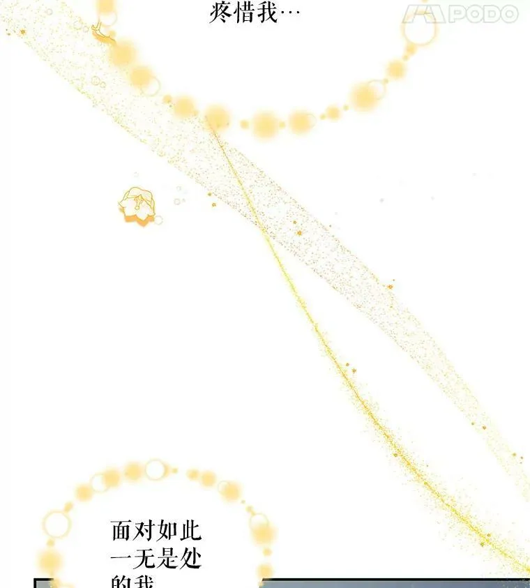 93.梦境29