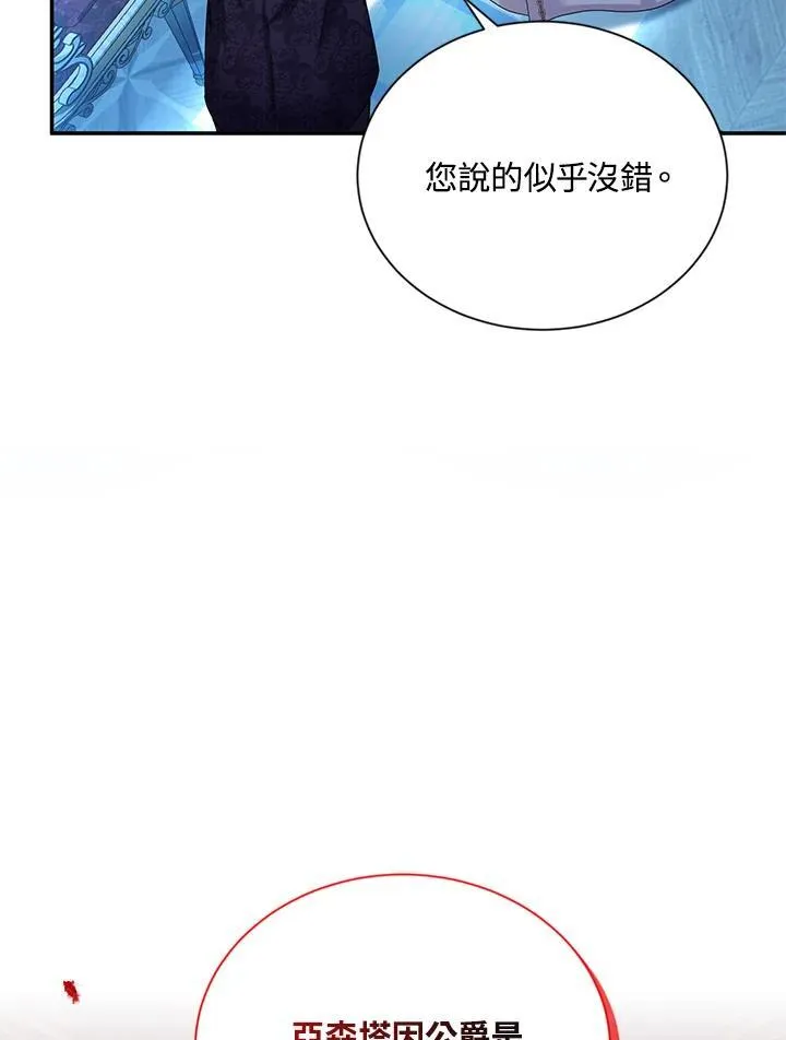 第124话95