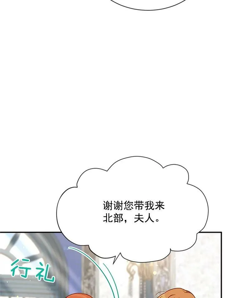26.优秀的女主人23