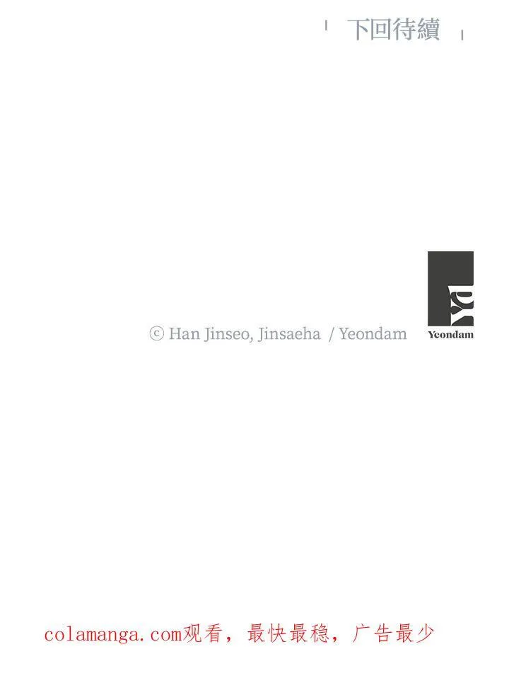 第136话113