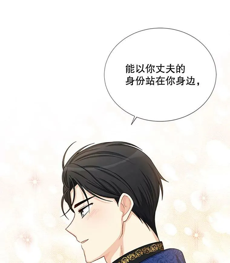 67.舞会的主人公71