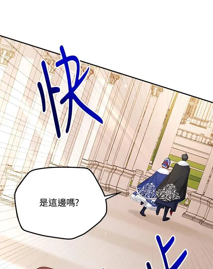 第128话82